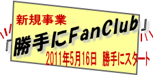 �t�@���N���u