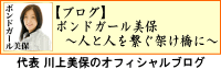 �u���O�@�{���h�K�[������