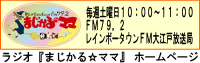 �܂����遙�}�}