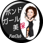 �o�b�W