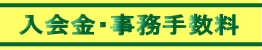 �����萔��