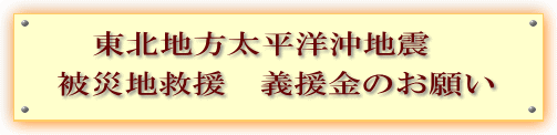 �`�����̂��肢