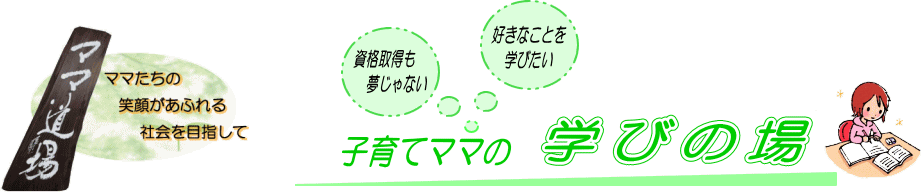 �X�N�[��